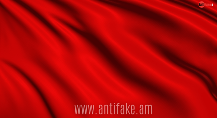 any